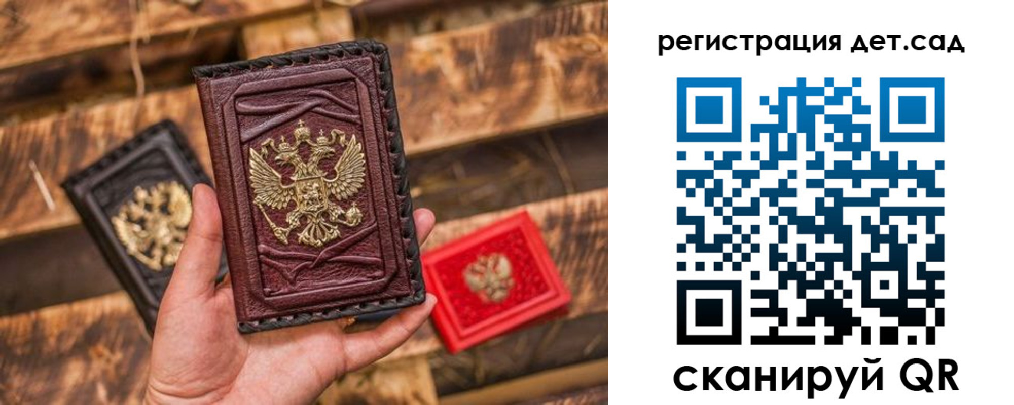 временная регистрация в Мегионе